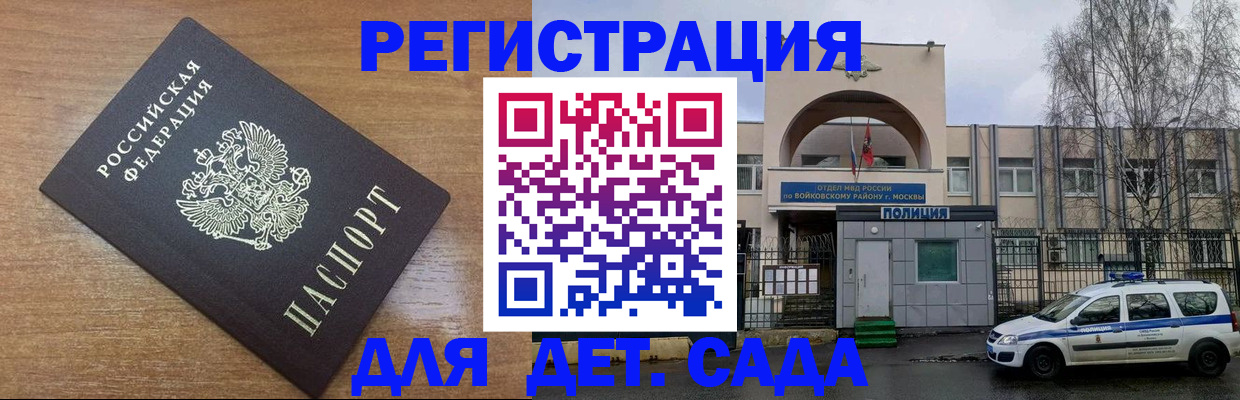 пропишу в квартире в Палласовке