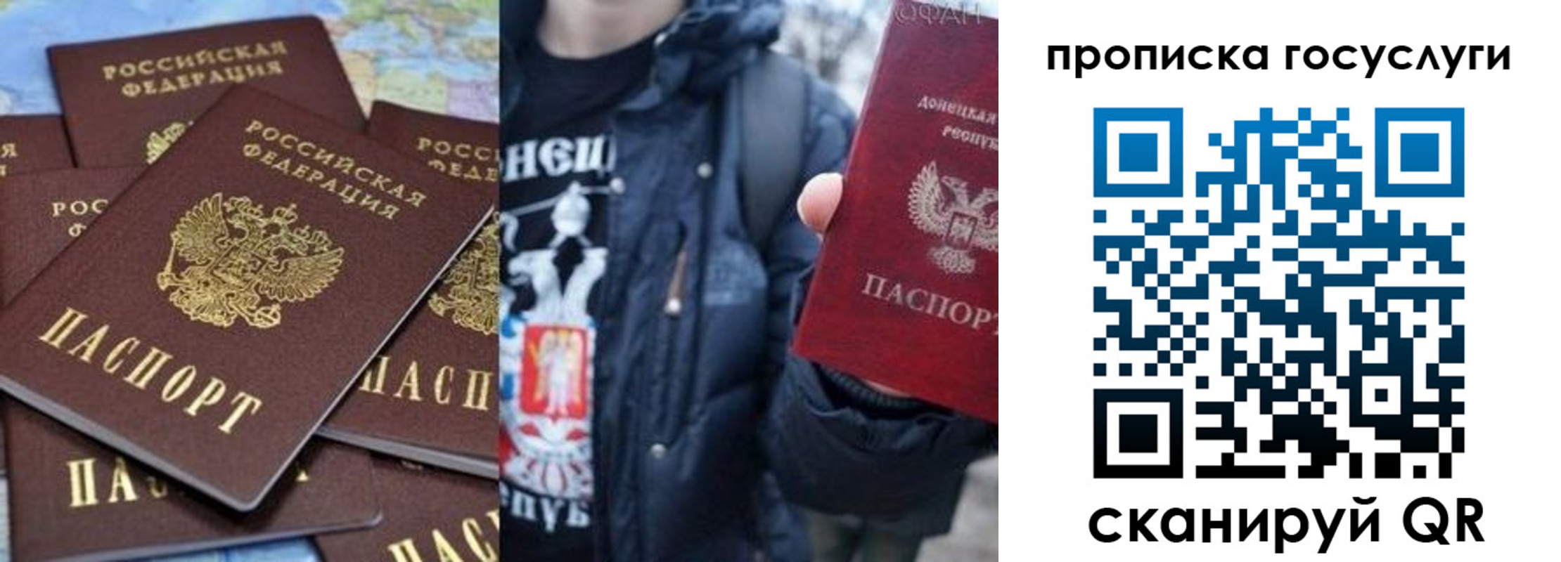 прописка для военкомата в Палласовке
