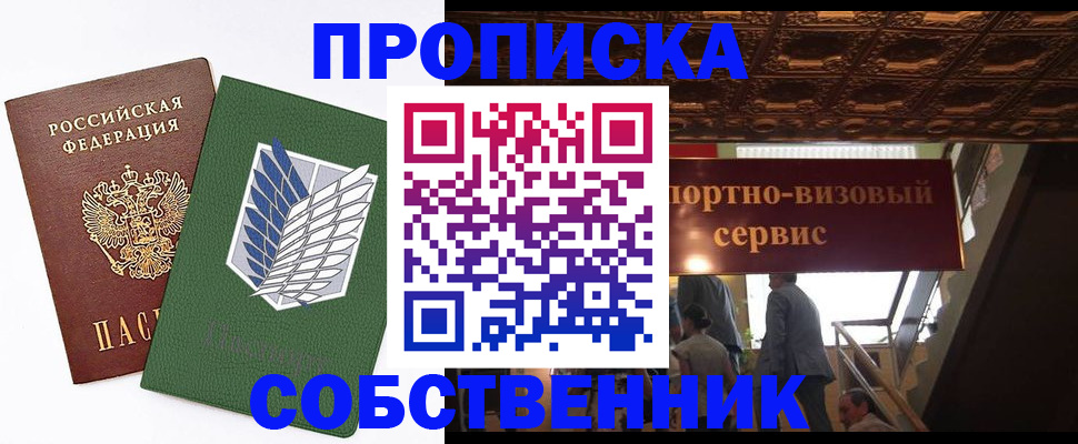 регистрация для школы в Палласовке